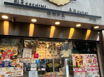合益路17-53 號-小食食肆牌照