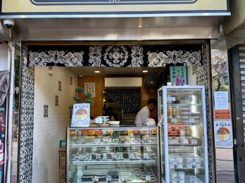 偉晴街 81-87 號 – 食品/食物製造廠